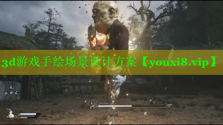 3d游戏手绘场景设计方案