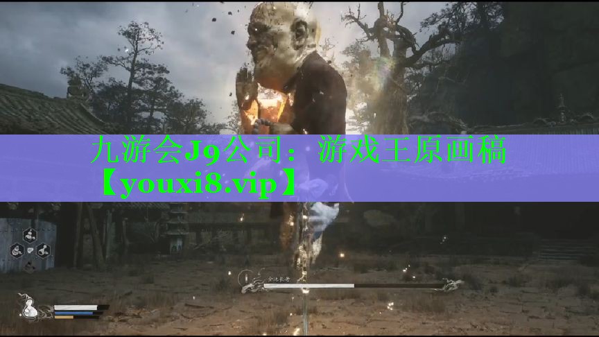九游会J9公司：游戏王原画稿