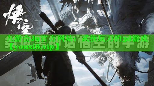 武侠玩刀的3d游戏 武侠玩刀的3d游戏