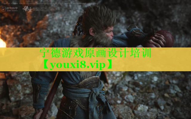 宁德游戏原画设计培训