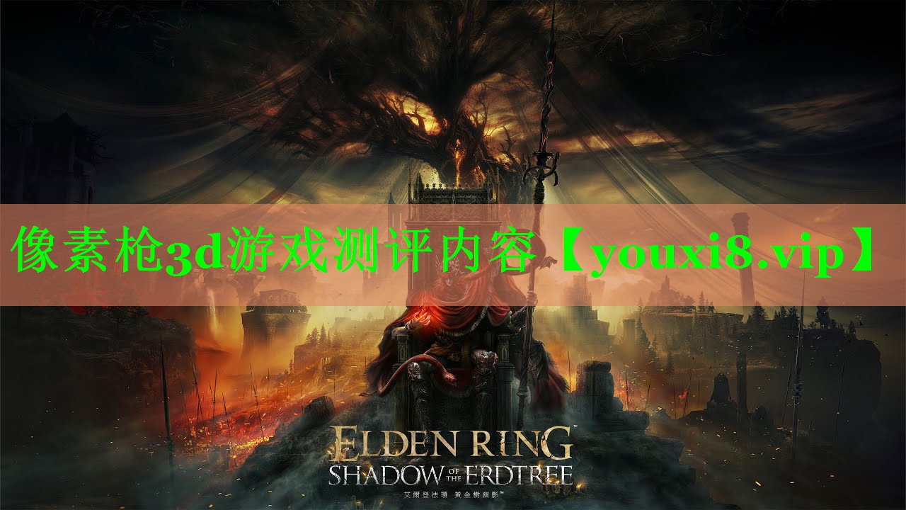 像素枪3d游戏测评内容