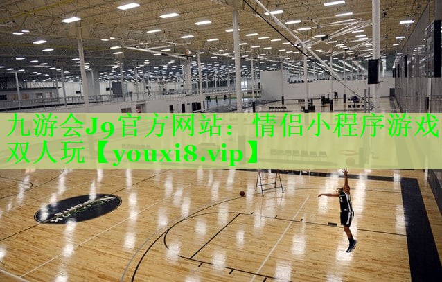 情侣小程序游戏 双人玩