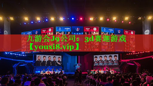 3d赛迦游戏