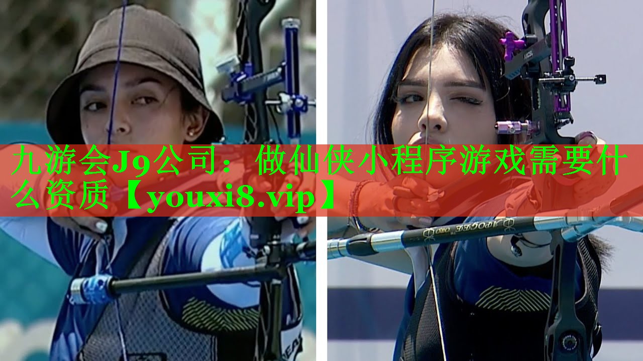 做仙侠小程序游戏需要什么资质