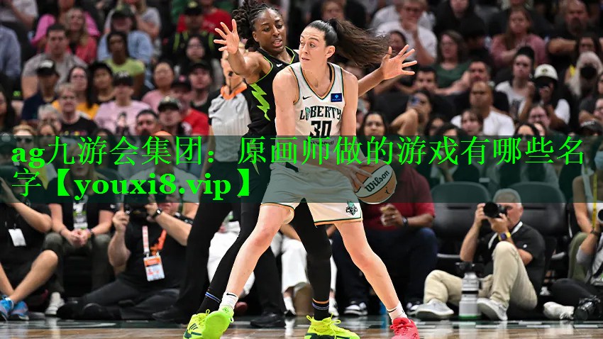原画师做的游戏有哪些名字