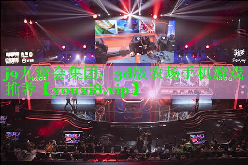 3d版农场手机游戏推荐 3d版农场手机游戏推荐