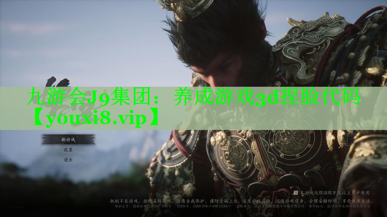 养成游戏3d捏脸代码 养成游戏3d捏脸代码