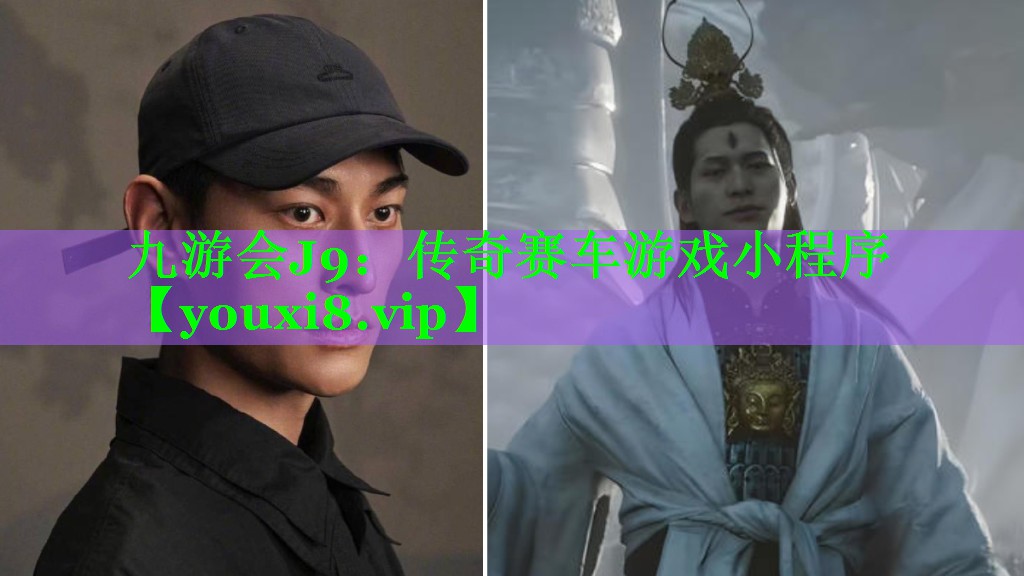 传奇赛车游戏小程序 传奇赛车游戏小程序