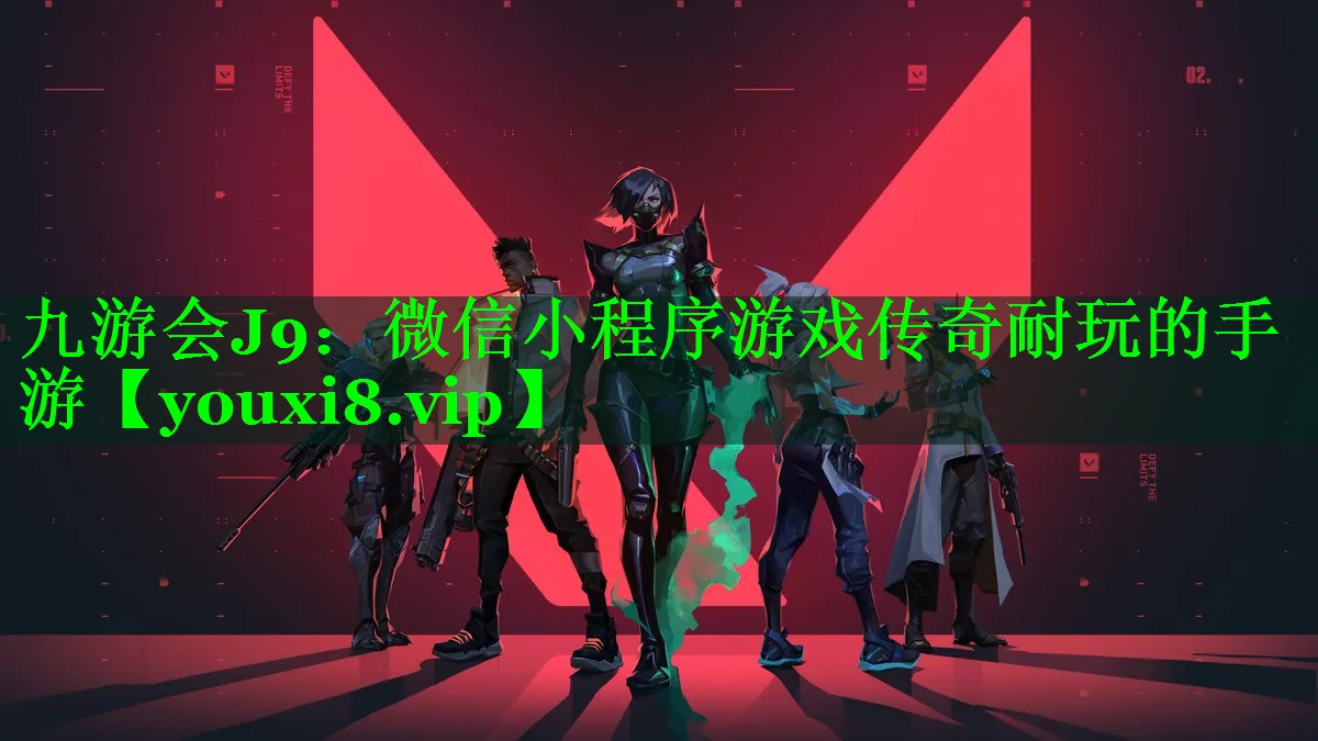 微信小程序游戏传奇耐玩的手游 微信小程序游戏传奇耐玩的手游