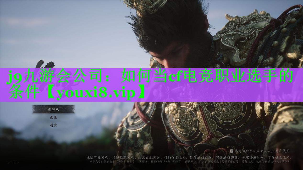 如何当cf电竞职业选手的条件 如何当cf电竞职业选手的条件