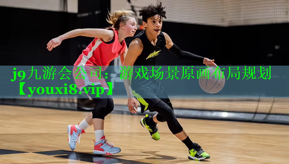 游戏场景原画布局规划