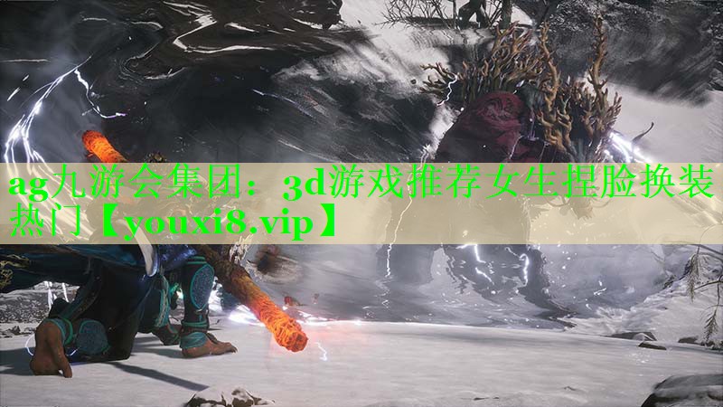 3d游戏推荐女生捏脸换装热门